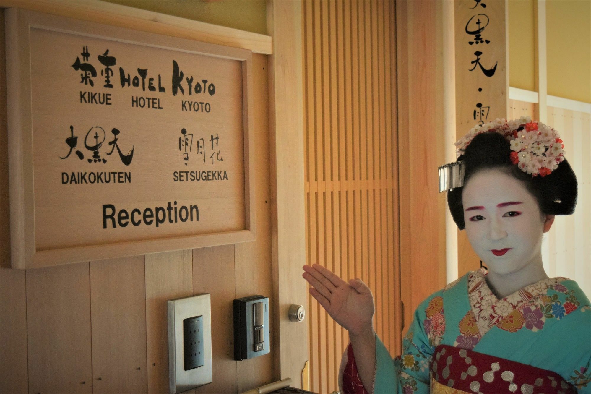 Kikue Hotel Kyoto Dış mekan fotoğraf